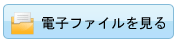 カタログ